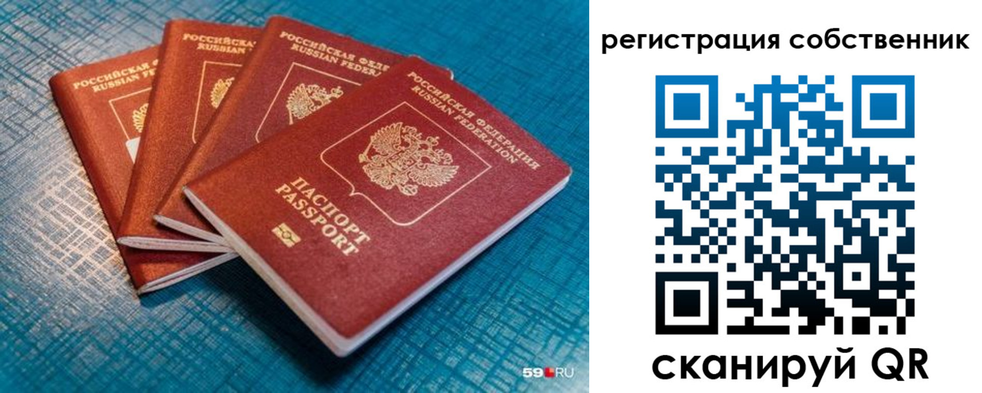 регистрация для дет. сада в Киреевске
