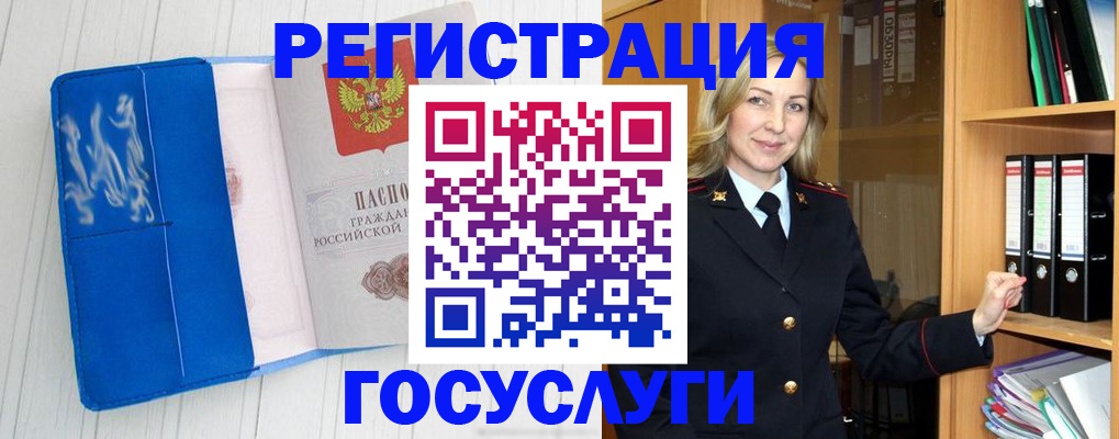 временная прописка в Киреевске