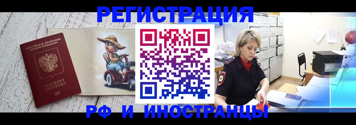 регистрация для дет. сада в Киреевске